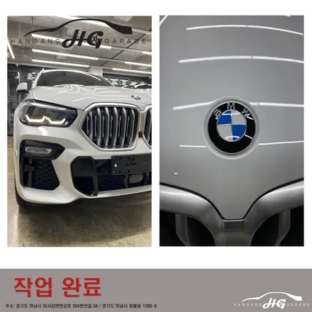 하남 미사 BMW X6 유리막코팅 / 경기 하남