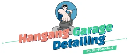 강동구 자동차 디테일링 세차 : 페라리 812 슈퍼패스트 : 가죽 클리닝 집중 / 경기 하남