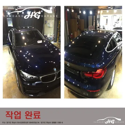 하남 미사 BMW3GT 유리막코팅 / 경기 하남