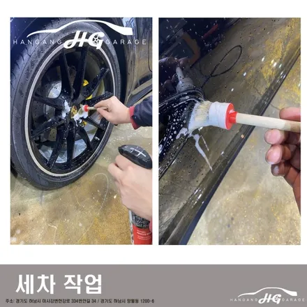 포르쉐 911 광택 하남미사 포르쉐광택 하남미사 , 하남광택 미사광택 한강게러지 / 경기 하남