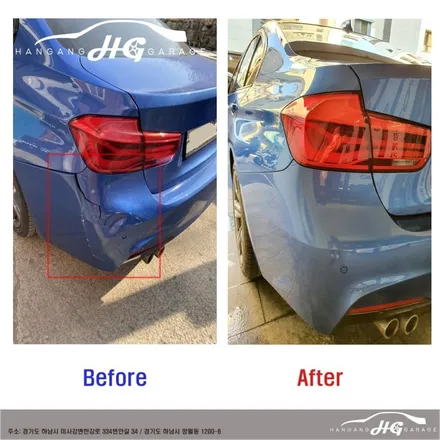 BMW 320D  하남 자동차수리잘하는곳 미사외형복원 자동차수리 찌그러짐복원 범퍼교체 / 경기 하남