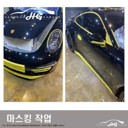포르쉐 911 광택 하남미사 포르쉐광택 하남미사 , 하남광택 미사광택 한강게러지 / 경기 하남