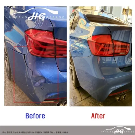 BMW 320D  하남 자동차수리잘하는곳 미사외형복원 자동차수리 찌그러짐복원 범퍼교체 / 경기 하남