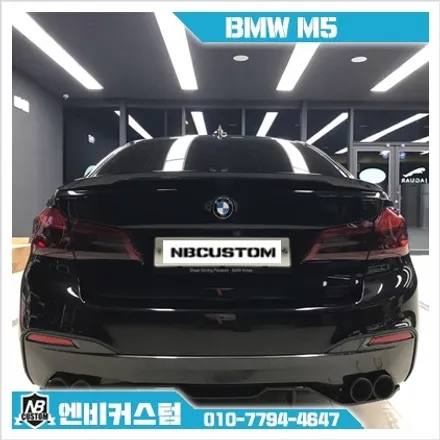 ★ BMW M5 데루등 라이트 필름 톤 다운 작업★ / 청주 미평동
