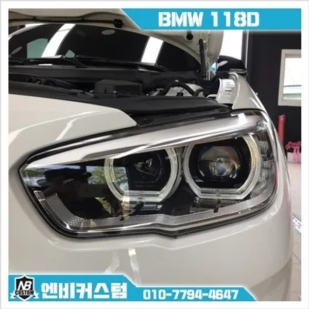 ☆BMW 118D PPF 생활보호 패키지☆ / 청주 미평동