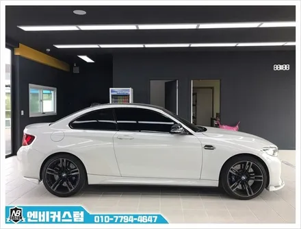 ★BMW M2 FULL WRAPPING (풀랩핑)★ / 청주 미평동