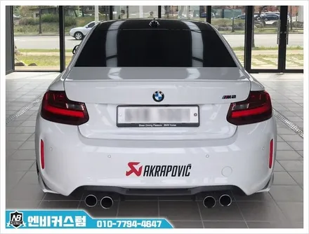 ★BMW M2 FULL WRAPPING (풀랩핑)★ / 청주 미평동