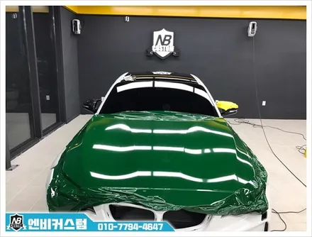 ★BMW M2 FULL WRAPPING (풀랩핑)★ / 청주 미평동
