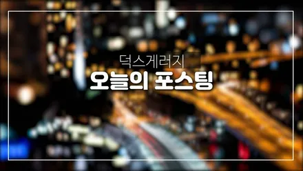 원주루프스킨 아반떼 CN7 루프스킨 원주랩핑 전문점 / 원주 행구로