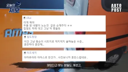 최소100만원은 아끼는 자동차랩핑샵 고르는 꿀팁 / 원주 행구로