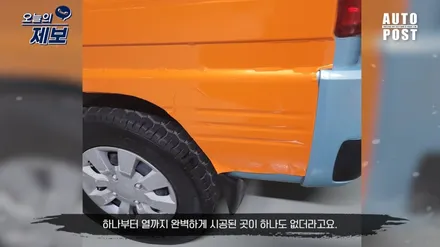 최소100만원은 아끼는 자동차랩핑샵 고르는 꿀팁 / 원주 행구로
