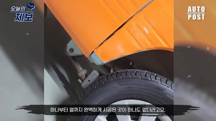 최소100만원은 아끼는 자동차랩핑샵 고르는 꿀팁 / 원주 행구로