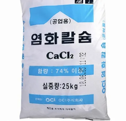 겨울철차량관리 꿀팁 7가지 / 원주 행구로