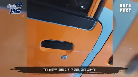 최소100만원은 아끼는 자동차랩핑샵 고르는 꿀팁 / 원주 행구로