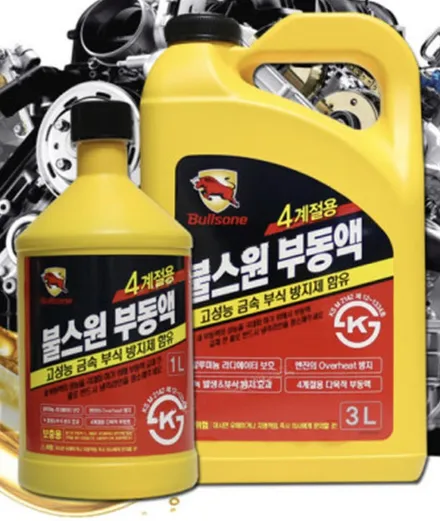 겨울철차량관리 꿀팁 7가지 / 원주 행구로