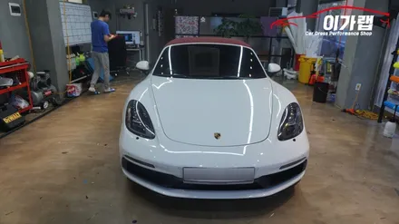 포르쉐 718GTS 디퓨져포인트랩핑 꼼꼼하게 김포이가랩에서 !![김포랩핑][인천랩핑][일산랩핑] / 경기 김포 통진