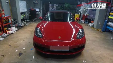 포르쉐 박스터 718GTS 포인트 디퓨져랩핑! 김포 이가랩 에서!!![김포랩핑][일산랩핑][포인트랩핑][디퓨져랩핑][PPF][래핑] / 경기 김포 통진