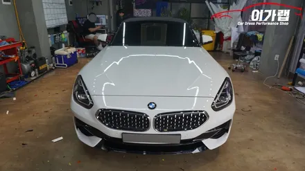 BMW Z4 신형!! 생활 PPF 보호를 확실하게!!! 김포 이가랩 에서 [김포랩핑][일산랩핑][PPF][랩핑전문점][김포랩핑샵][인천랩핑] / 경기 김포 통진
