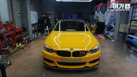 BMW 420D 라이트 톤다운! 테일램프라이트필름 김포 이가랩 에서 [김포랩핑][김포랩핑샵][김포전체랩핑][김포부분랩핑][일산랩핑] / 경기 김포 통진