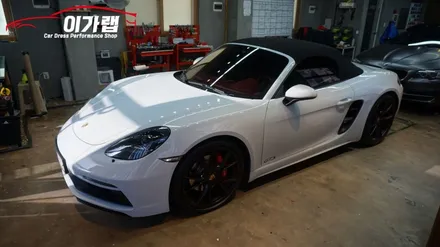 포르쉐 718GTS 디퓨져 랩핑  옵션추가를 해서 큰돈 나가는것보단 합리적인 가격 랩핑으로 / 경기 김포 통진
