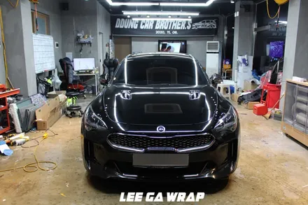 스팅어 테일램프 톤다운 ! 라이트톤다운 한층더 묵직한느낌 / 김포, 파주, 인천