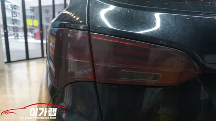 싼타페dm 라이트필름 제거 ! 깔끔하게 김포 이가랩에서!!!!!!!!!! / 경기 김포 통진