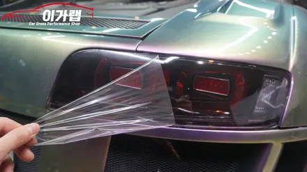 아우디 R8 V10 테일램프 라이트톤다운! 라이트필름 ! 김포 이가랩 에서~![김포랩핑][인천랩핑][라이트필름][PPF][전체래핑] / 경기 김포 통진