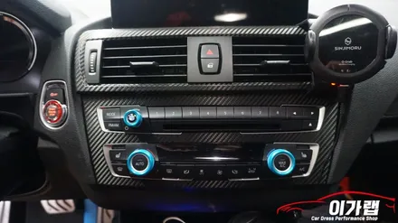 BMW 1시리즈 프론트립 리얼카본랩핑 & 실내랩핑 김포 이가랩 에서 [김포랩핑][실내랩핑][포인트랩핑][김포랩핑샵][생활PPF] / 경기 김포 통진