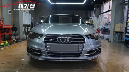 아우디 S6 앞뒤 라이트 톤다운! 김포 이가랩 에서 [김포랩핑][라이트필름][랩핑전문점][포인트랩핑][부분랩핑][사고랩핑] / 경기 김포 통진