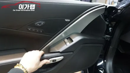 콜벳 z06 실내랩핑  포인트!! 김포 이가랩 에서 !!![김포실내랩핑][김포래핑][인천랩핑][일산랩핑][파주랩핑][강서랩핑] / 경기 김포 통진