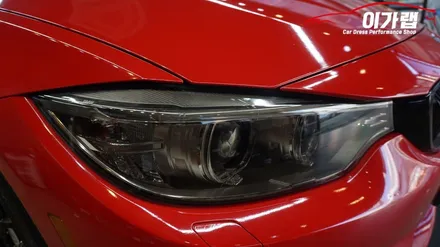 BMW 4시리즈 앞뒤 라이트 톤다운!! / 김포, 파주, 인천