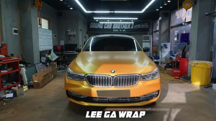 BMW 6GT 앞범퍼 운전석 휀다 에이버리 에너제틱옐로우 재시공! / 김포, 파주, 인천