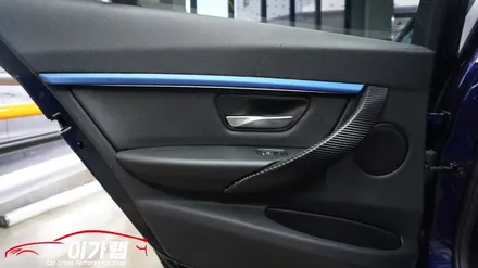 매서운 겨울한파 차량 실내를 따뜻하게 변화를 BMW 320D 3M1080 카본 실내랩핑!!김포 이가랩!! / 경기 김포 통진