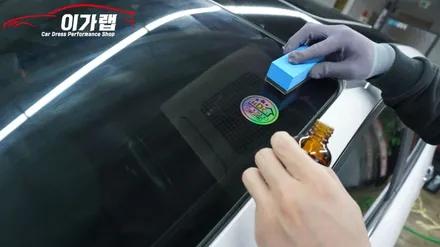 아반떼AD 유막제거&발수코팅 작업!!!!!!김포이가랩/경기루프스킨/경기전체랩핑/일산전체랩핑/양곡이가랩/양곡전체랩핑/라이트필름/김포PPF/김포생활보호패키지/김포유리막코팅/일산랩핑 / 경기 김포 통진