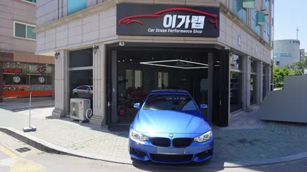 BMW428i컨버터블 퍼플그레이라이트필름+안개등 블랙라이트필름 [김포랩핑][인천랩핑][일산랩핑][경기랩핑] 김포이가랩에서 깔끔하게시공! / 경기 김포 통진