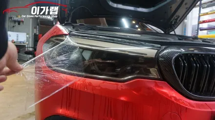BMW 5시리즈 G30  헤드라이트 톤다운 & 그릴 리얼카본랩핑! 김포 이가랩 에서 [그릴랩핑][포인트랩핑][라이트톤다운][김포랩핑샵] / 경기 김포 통진