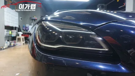 BMW 640D 헤드라이트 톤다운! 김포 이가랩 에서 [라이트필름][부분랩핑][전체랩핑][포인트랩핑][김포랩핑샵] / 경기 김포 통진