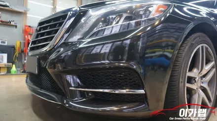 벤츠 S550 전체랩핑 ! 은색에서 블랙으로! 순정같은느낌 3M2080블랙펄 / 경기 김포 통진