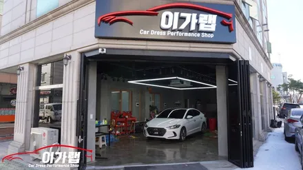아반떼AD 유막제거&발수코팅 작업!!!!!!김포이가랩/경기루프스킨/경기전체랩핑/일산전체랩핑/양곡이가랩/양곡전체랩핑/라이트필름/김포PPF/김포생활보호패키지/김포유리막코팅/일산랩핑 / 경기 김포 통진