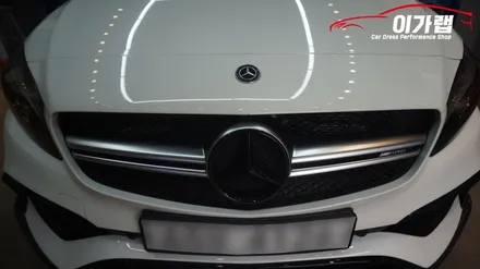 벤츠 A45AMG 에이버리블랙유광 그릴랩핑 & 라이트눈썹라인랩핑 작업은 김포이가랩에서~!!!!! / 경기 김포 통진