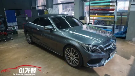 벤츠 C220 카브리올레 전체랩핑! 에이버리 화이트다이아몬드펄! 김포 이가랩 에서 !! / 경기 김포 통진