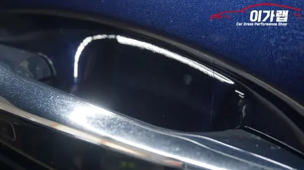 벤츠 GLE53 AMG 본넷PPF 생활PPF / 김포, 파주, 인천