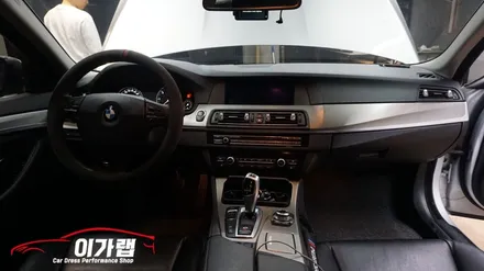 BMW520D 실내 티타늄브러쉬 & 퍼플그레이라이트필름 세련되게 바뀐모습 !!!!김포이가랩에서 깔끔하게시공! / 경기 김포 통진