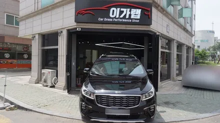 올뉴 카니발 헤드라이트PPF 생활보호 PPF 작업 새차는 역시 PPF 가 생명이죠! 김포이가랩에서 깔끔하게 작업해드립니다 !! / 경기 김포 통진