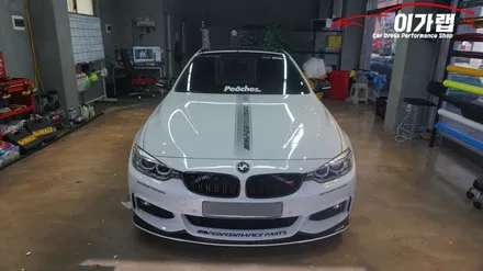 BMW 420D 쿠페 3M2080 유광썬플라워 전체랩핑! 사이드데칼! 립포인트랩핑! 김포 이가랩 에서~! [전체랩핑][썬플라워랩핑][노랑색랩핑][포인트랩핑][BMW랩핑맛집] / 경기 김포 통진
