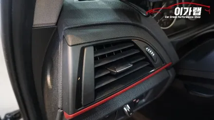 BMW 118D 실내 3M2080 매트릭스블랙 & 라이트필름 김포 이가랩 에서 [김포랩핑][실내랩핑][포인트랩핑][랩핑전문점][PPF] / 경기 김포 통진