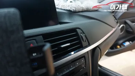 BMW 3GT 실내 우드에서 3M2080 매트릭스블랙 으로 탈바꿈 ! 김포 이가랩 에서 [김포실내랩핑][3M2080매트릭스블랙][랩핑전문점] / 경기 김포 통진