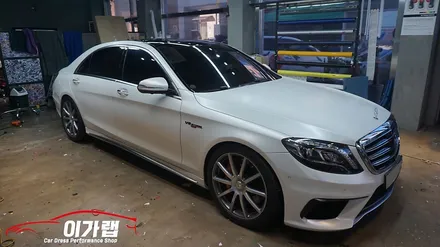 벤츠 S63AMG 에이버리 사틴화이트펄 전체 재시공! 김포 이가랩 에서 [김포랩핑][사고수리][전체랩핑재시공][전체랩핑제거] / 경기 김포 통진
