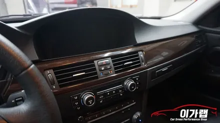 BMW E90 3시리즈 실내 카본랩핑! 우드에서카본으로~ / 경기 김포 통진