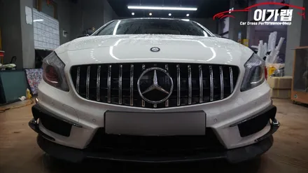 벤츠 A45AMG 공구리로 탈바꿈!!! 에이버리 다크그레이! / 경기 김포 통진